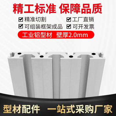 欧标15100 铝型材15*100欧标铝型材15100工业铝合型材雕刻机型材