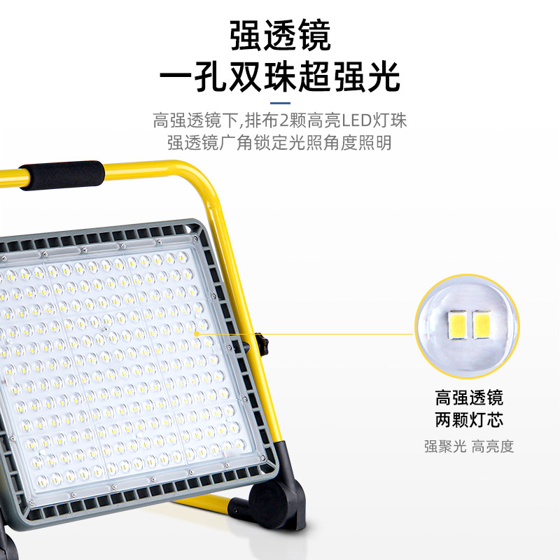 户外充电投光灯大功率工地用led应急照明灯便携手提式夜市摆摊灯