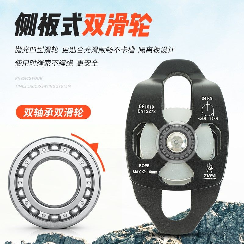 吊装省力滑轮组重物提拉上升器高空吊物空调安装4:1升降系统套装