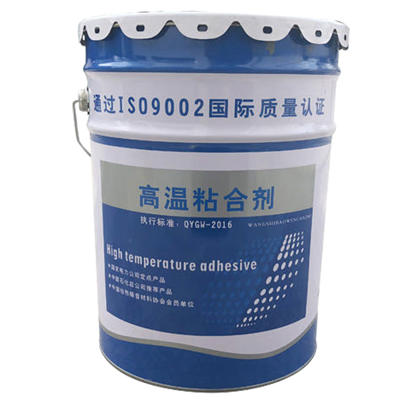 耐火胶泥耐高温胶泥粘结剂专用于窑炉砌筑陶瓷纤维的耐火粘结剂