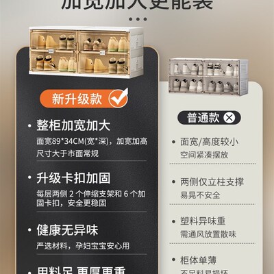 鞋柜玄关柜家用塑料收纳柜隔断柜简约折叠拉伸柜入户门收纳箱jeko