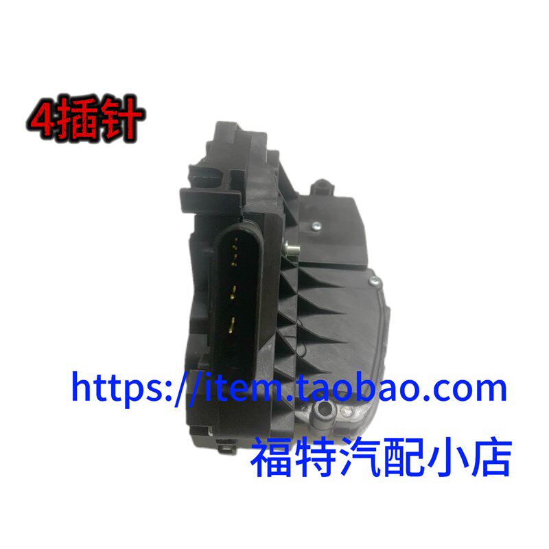 适用于福克斯福睿斯蒙迪欧嘉年华金牛座翼虎翼搏锐界车门锁机锁块