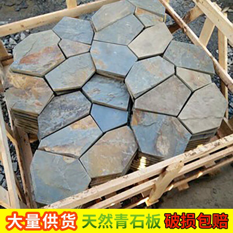 天然青石板花园子户外防滑锈色不规则网帖墙砖冰裂纹庭院地砖石材