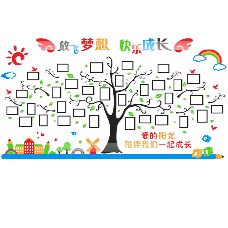 幼儿园照片树墙面装饰贴亚克力3d立体墙贴创意学生风采展示文化墙