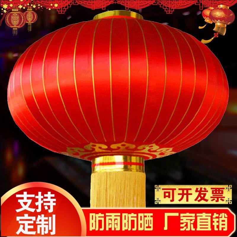 大红灯笼节日装饰大门户外广告防水铁口灯笼直径1米1.2米新年春节