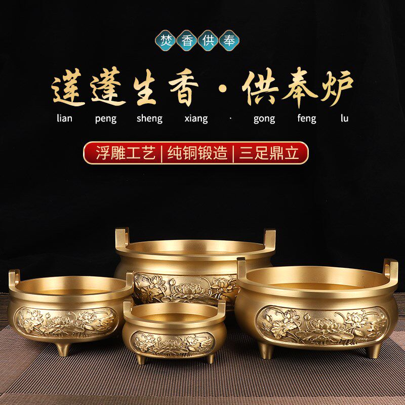 莲花纯铜香炉烛台上供套装家用室内上香供香供佛观音熏香三足鼎炉