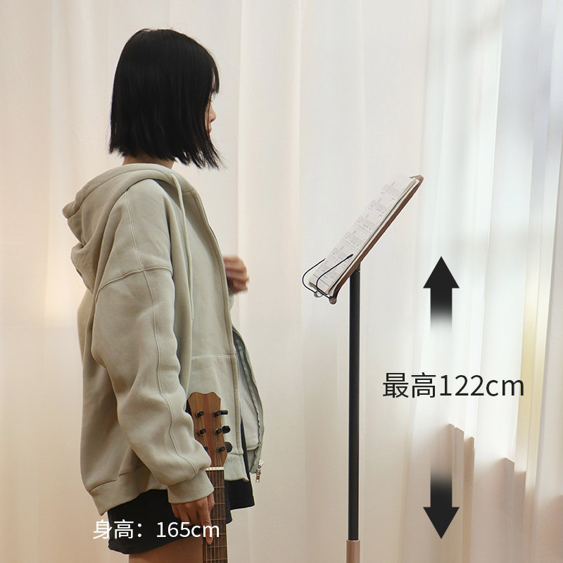 三思工房 北欧现代琴谱架 家用乐谱架木质阅读架可升降小提琴谱台