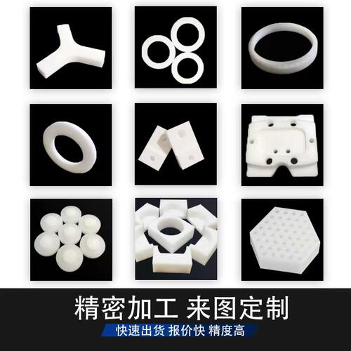 白色PP棒 8 12 15 18 20 25 30 35 40 45 50MM直径圆棒聚丙烯PP板