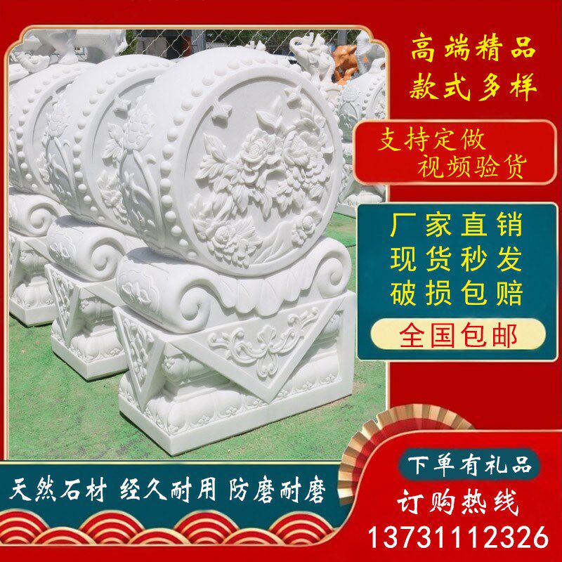 石雕汉白玉门墩抱鼓石一对大象石鼓青石貔貅麒麟别墅门口招财摆件