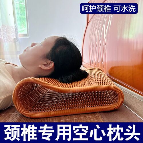颈椎专用枕仿藤编织中空枕头透气护颈椎枕头可水洗夏凉枕便携枕头