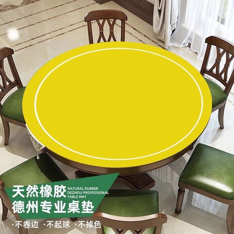 圆形桌布定做德州扑克专用桌垫打扑克牌橡胶垫加厚桌面台布麻将垫图片