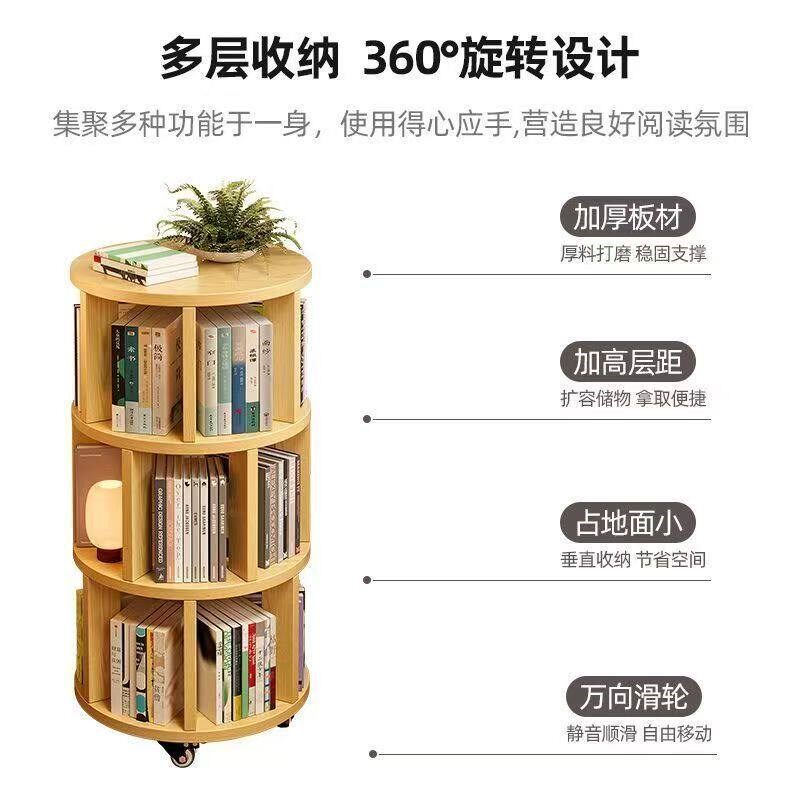 360度旋转书架书柜学生置物落地一体可移动客厅寝室儿童移动书架