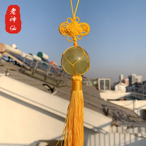 老神仙摆件 天然粉水晶球挂件招桃花 旺姻缘助桃花运 正桃花包邮