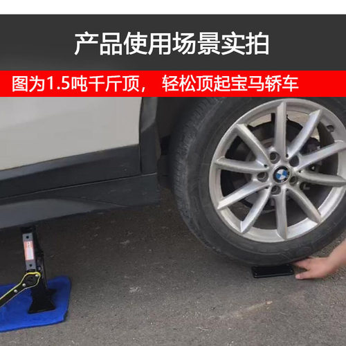 长安CS35CS55CS75PLUS逸动锐程CC车载千斤顶小汽车用省力扳手配