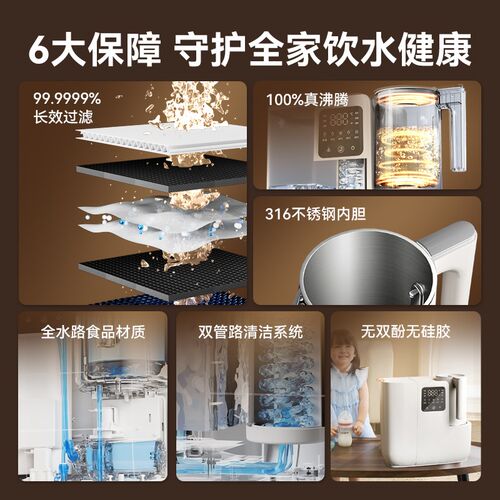 宜米ip600ro反渗透过滤电热水壶台式净饮机电水壶恒温保温烧水壶