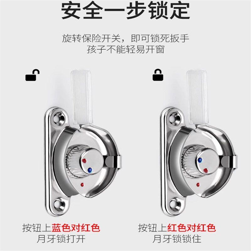 4个装不锈钢月牙锁塑钢窗铝合金门窗推拉窗移门窗户锁扣卡扣钩锁