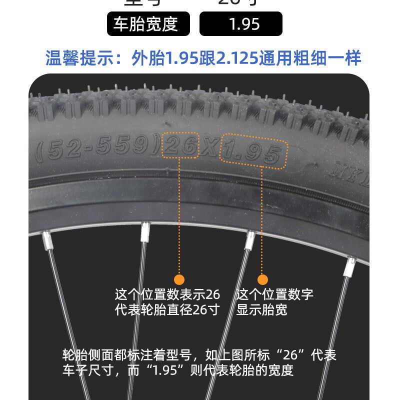 登山车专用轮组卡式碟煞片旋式飞轮轴承花鼓24/26寸车圈车轮轮组