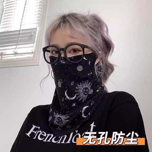 遮阳防晒面罩男女士全脸冰丝护脖子面巾钓鱼脸罩骑行面纱抗UV