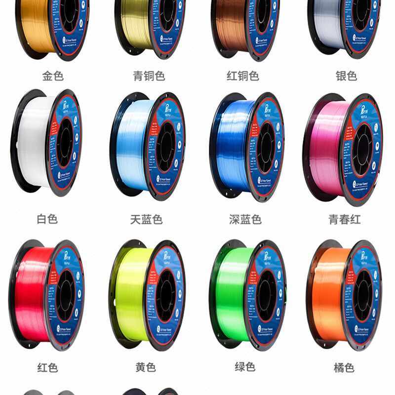 兰博3D打印机耗材PLA丝绸金银红铜色仿金属色FDM材料1.75mm 1KG图片