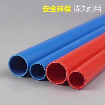 江西PVC塑料充电桩专用32阻燃绝缘穿线管电工套管25预埋管穿套管