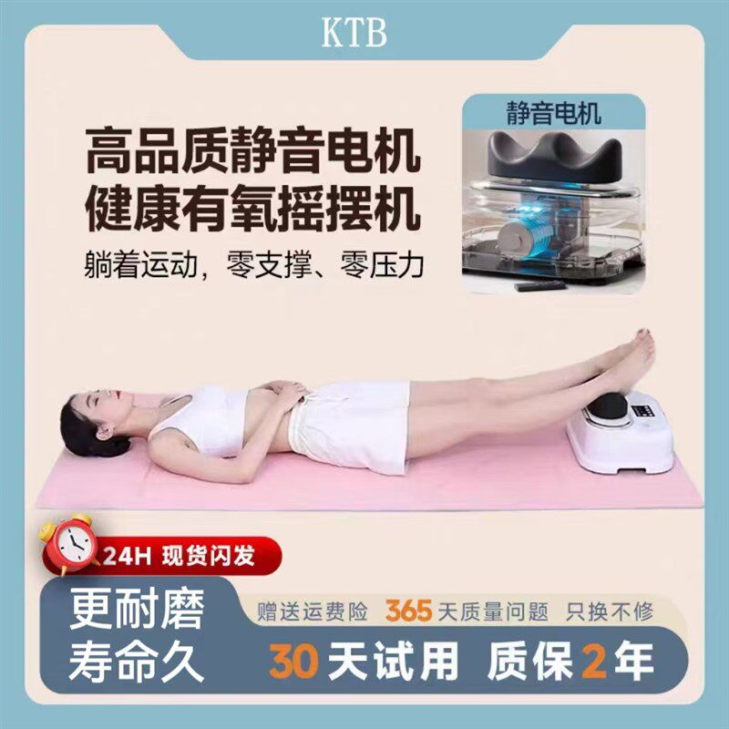 腿部摇摆机缓解肌肉萎缩促进气血液循环健身康复训练运动按摩器材