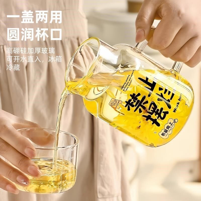 大号耐高温玻璃杯耐热防爆大口径加厚大容量带把手带盖玻璃水杯