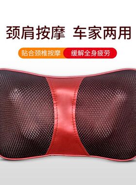 颈椎按摩器 红骨头智能蝴蝶按摩枕车载家用线控按摩枕