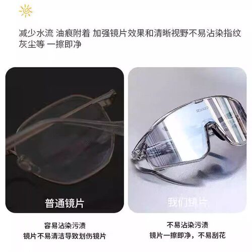 kgpg骑行眼镜同款户外运动骑行眼镜防雾轻护目日夜两用防风镜男女
