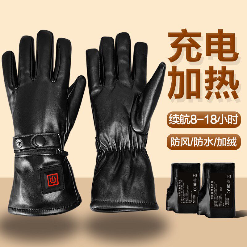 可充电加热手套冬季摩托车骑行保暖男女智能自发热电热皮手套电暖