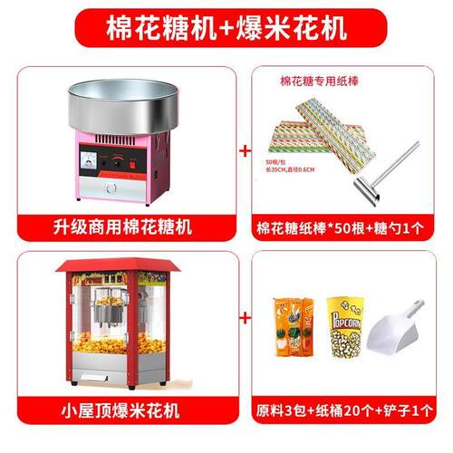 棉花糖机商用摆摊拉丝棉花糖彩色花式电热全自动棉花糖制作机器