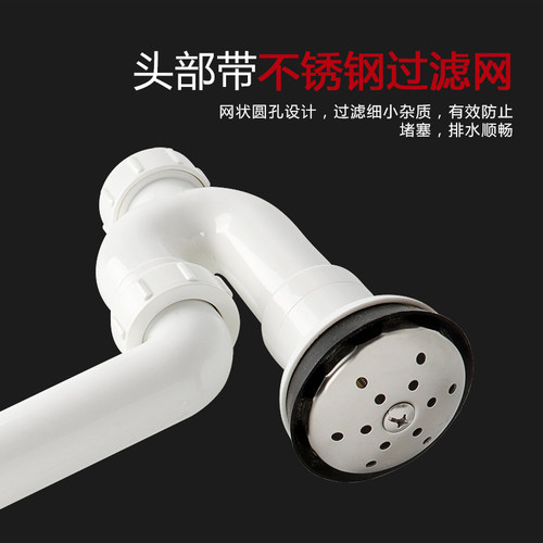 墙排小便斗防臭塑料下水管挂墙式小便器隔臭落水管小便池带过滤网