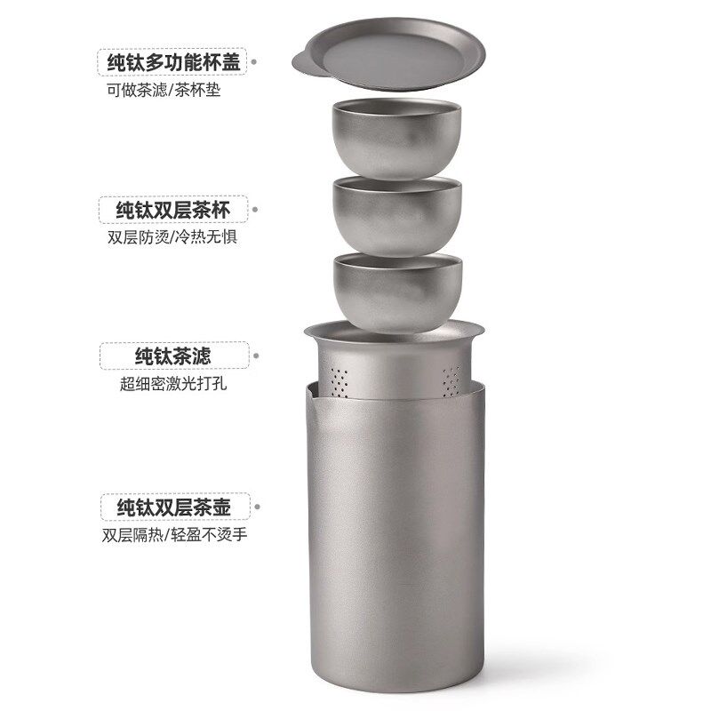 纯钛旅行茶具套组双层快客杯一人外出泡茶器户外超轻可携式收纳包
