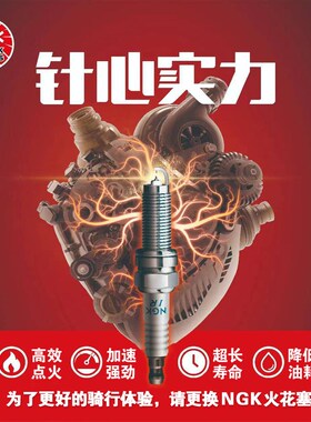 适用光阳赛艇CT250摩托车ST300 400 125 180 AK550弯道150火花塞