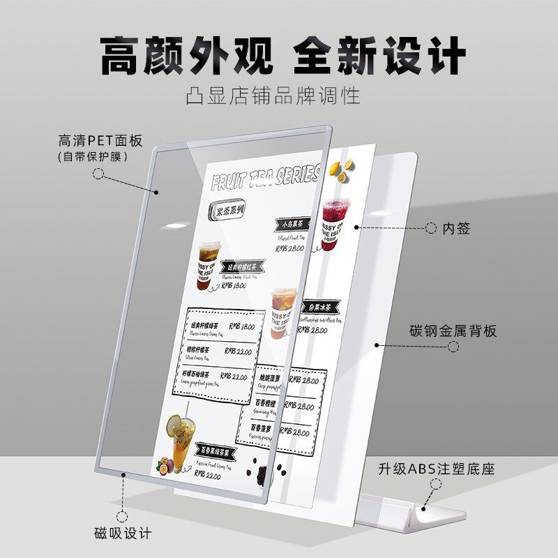 亚克力立牌 金属不锈钢台卡架价格标签架桌面立式广告牌a4展示牌