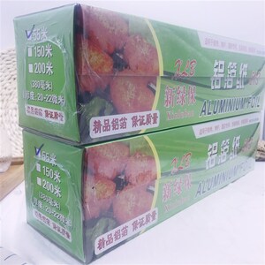 烘焙新款DIY工具肯麦多613锡纸55米大卷烧烤烤肉铝箔纸