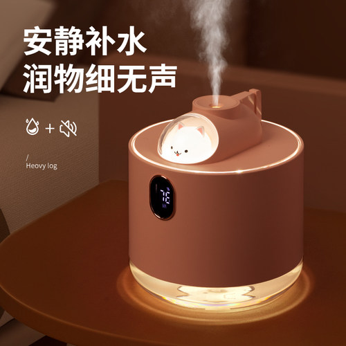 小型加湿器办公室桌面学生宿舍高颜值萌宠空气夜灯可爱孕妇婴儿家