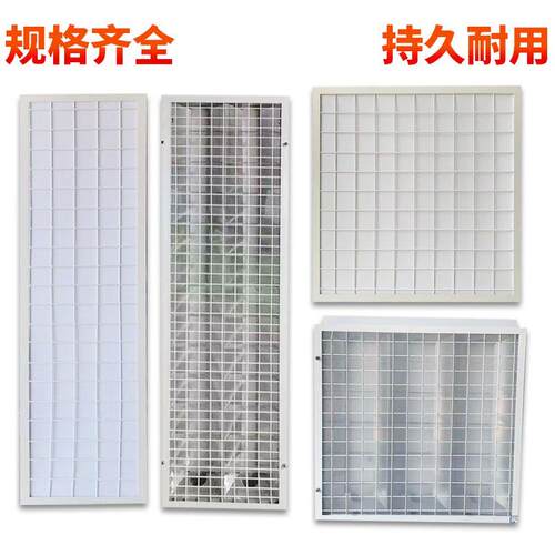 LED防爆格栅灯600X600嵌入式300X1200集成防爆平板灯厨房机房银行