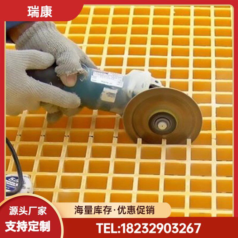 洗车玻璃钢格栅污水地沟盖板排水沟光伏走道鸽舍树池篦子网格板