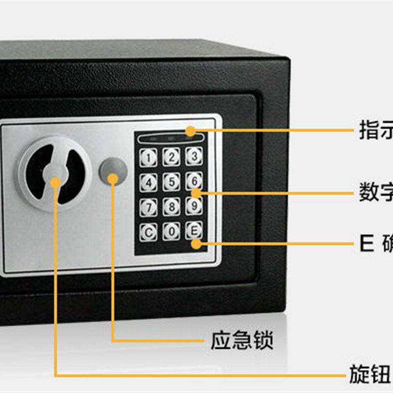 17E投币保险箱家用迷你保险柜超市收银柜密码办公简易保险箱床头