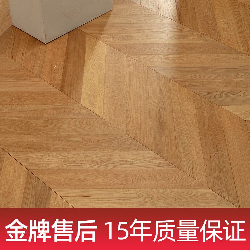 新品人字拼新三层倍森实木地板鱼骨拼多层实木复合木地板包安装