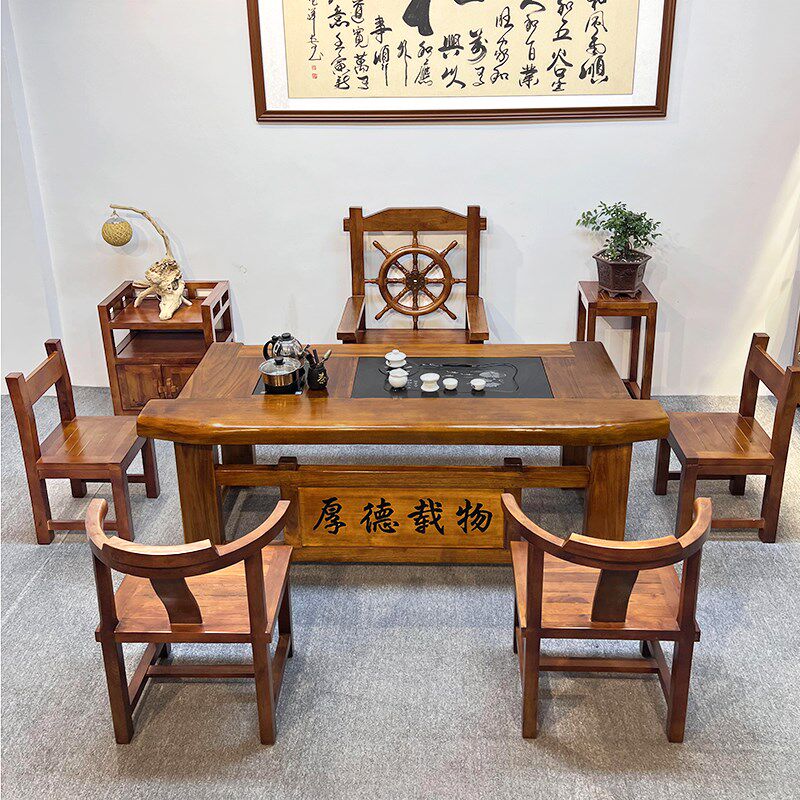 老船木茶桌椅组合中式客厅原木茶几实木一体办公室功夫泡茶台套装