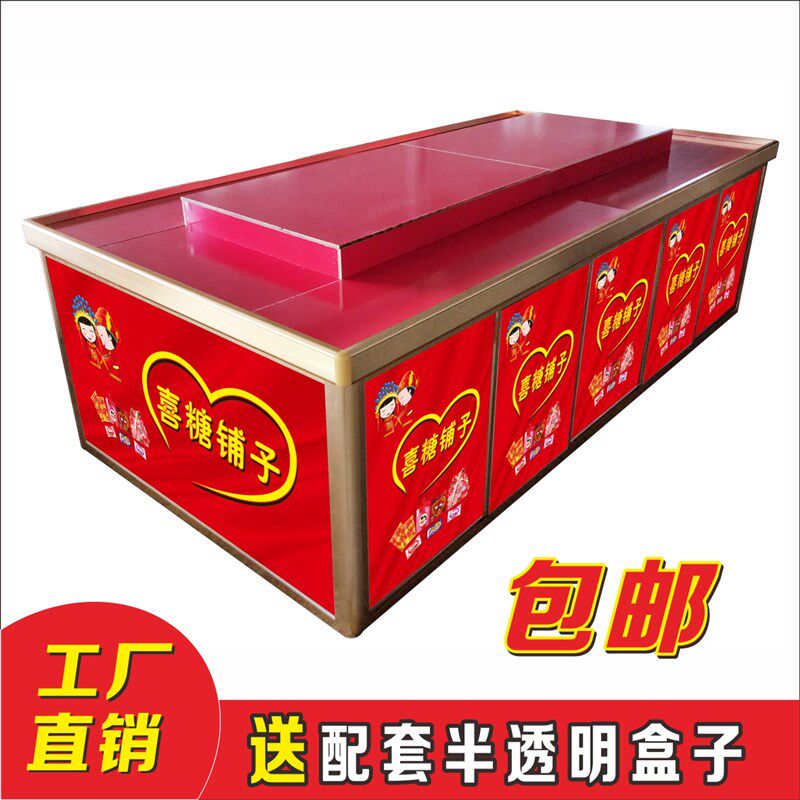 喜糖铺子展柜红色货柜喜铺中岛货架超市促销堆头散称糖果展示柜