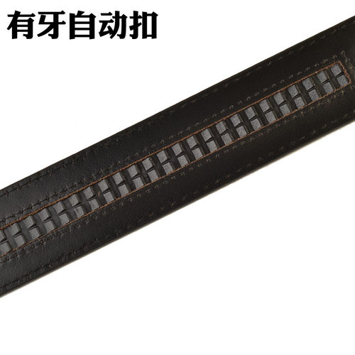 男无头皮带条有牙自动扣车缝线青年头层牛皮休闲真皮腰带35mm