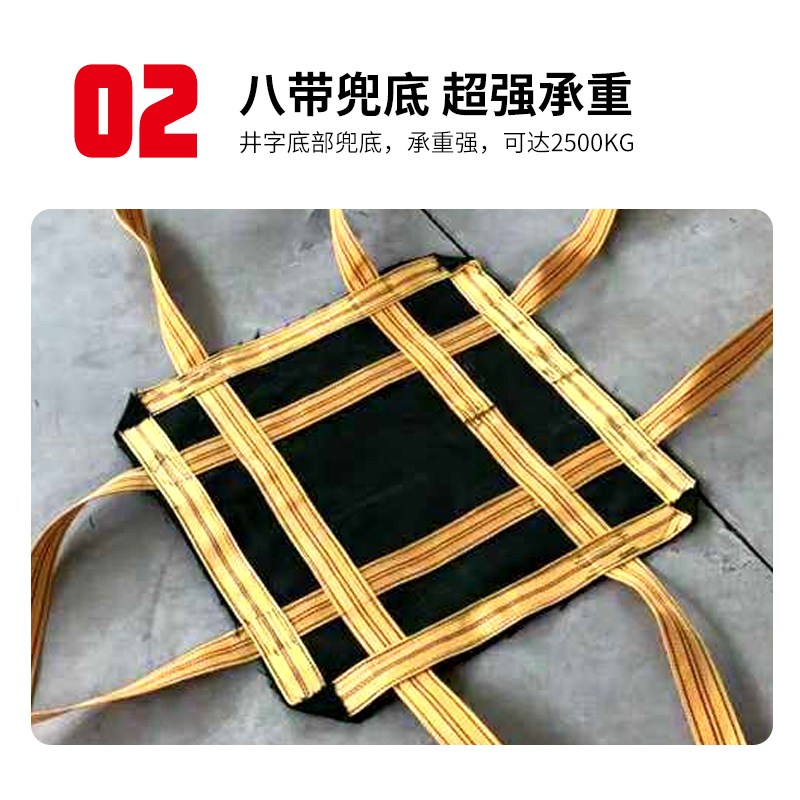 帆布软托盘吨袋网兜加厚耐磨吊装货运沙子水泥叉车帆布高空吊装袋