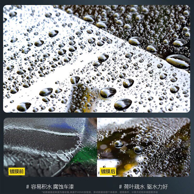 新款汽车镀膜剂车漆镀晶纳米速效液体黑白车专用摩托车水晶打蜡喷