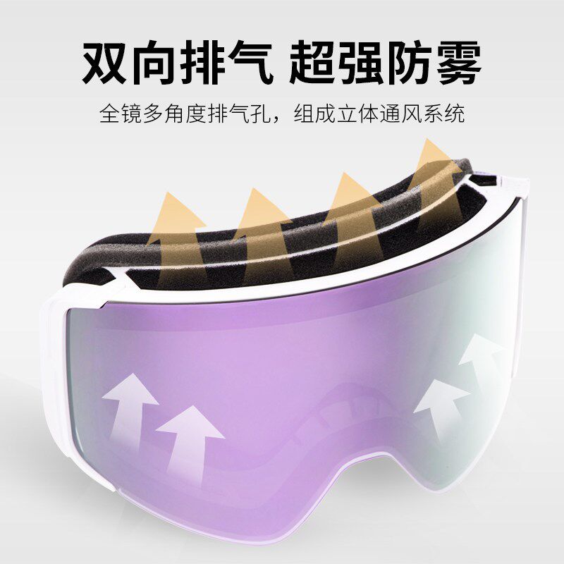 儿童雪镜滑雪眼镜磁吸柱面女童男童护目镜近视雪地防雾滑雪镜冬季