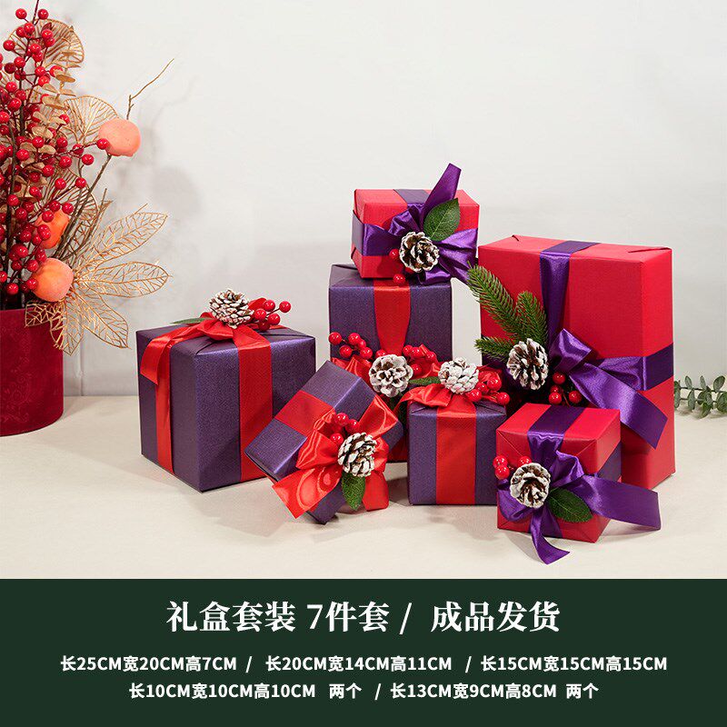 圣诞礼盒空盒春节装饰品礼物盒礼品堆头场景布置新年摆件橱窗道具