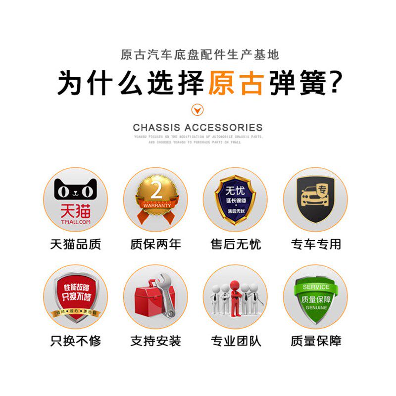 汽车改装绞牙避震定做制减震器加强高提升高载重底盘车身改软弹簧