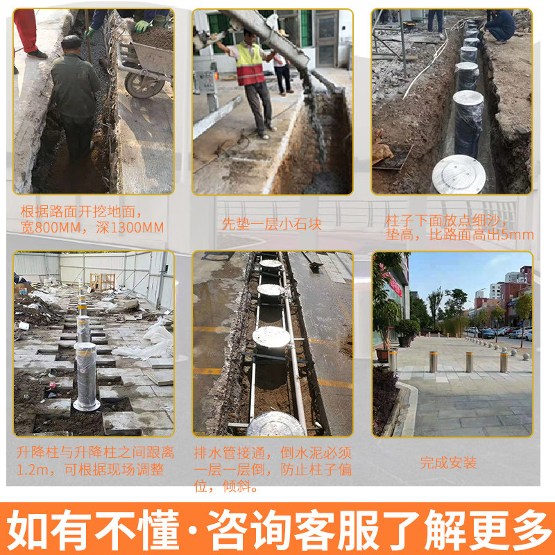 全自动电动液压升降柱手动不锈钢路桩伸缩地桩学校移动防撞路障