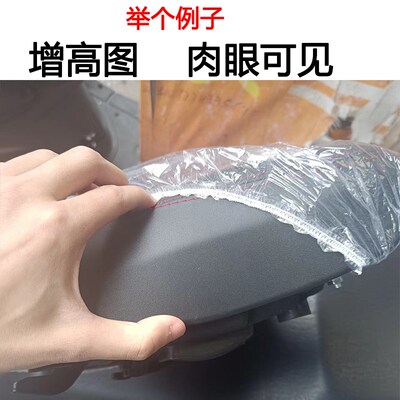 春风450SR增高降低坐座垫前座垫座坐垫舒服防水总成改装配件通用